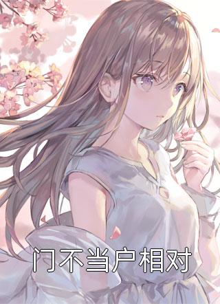 新婚夜当天，我知道他有了另一个家念念陆宴舟无删减+无广告