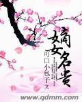 完蛋我养的小白脸是京圈太子爷小说全文全章节阅读