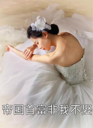 老婆提出AA制后，我倒欠一百万列表