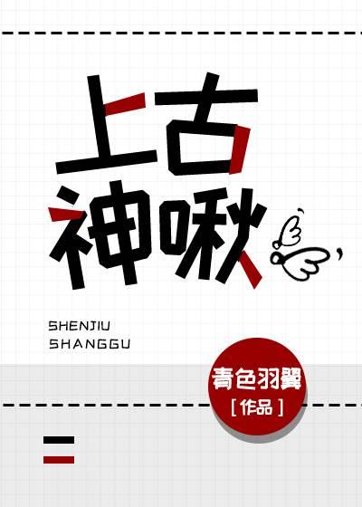 全文小说完蛋！我养的小白脸是京圈太子爷