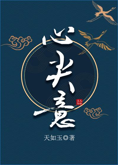 离婚后，高冷女霸总对我疯狂追求全文