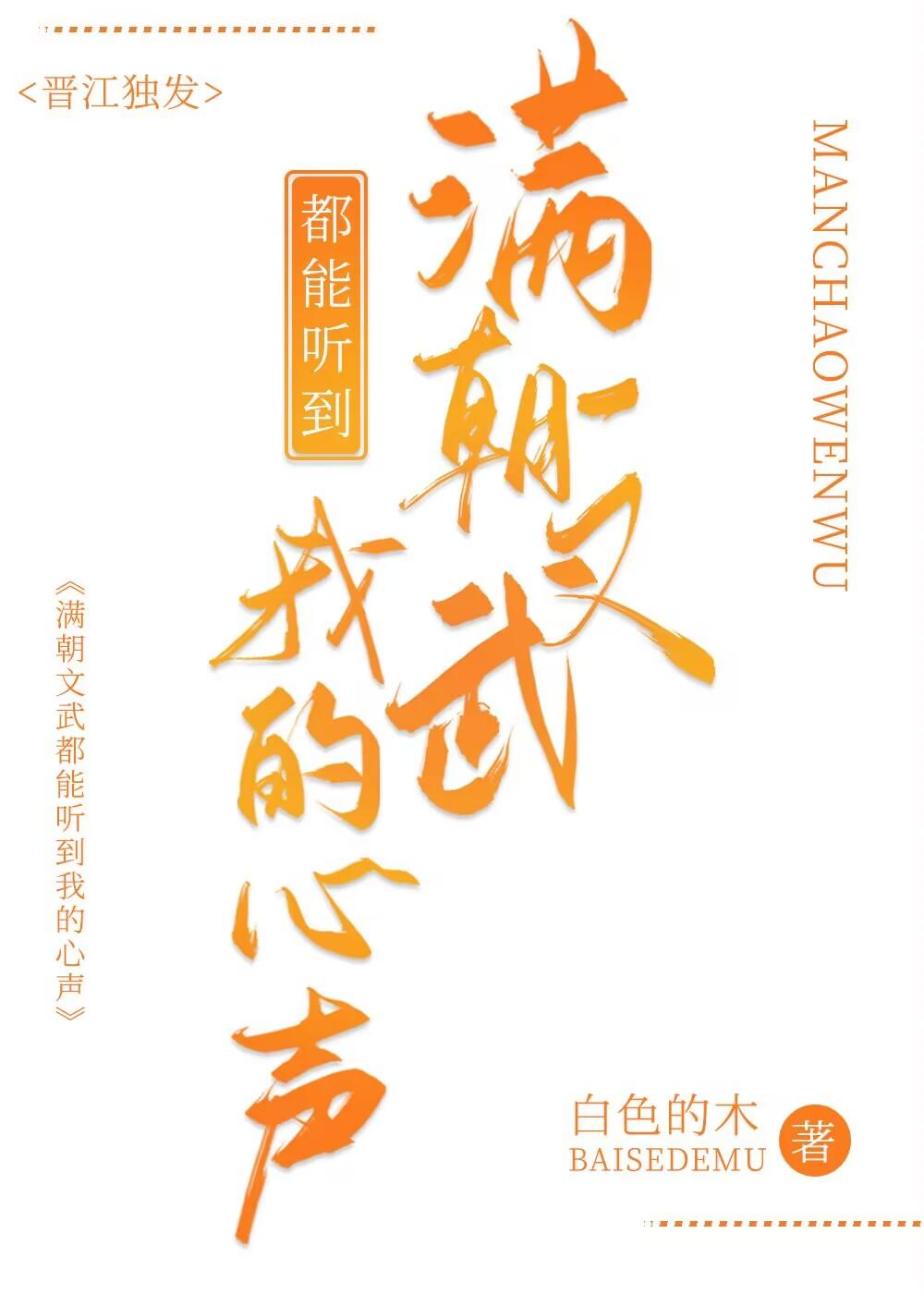 那年月色曾倾城后续完结明玥