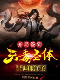 染尽夏梦碎星河无删减版