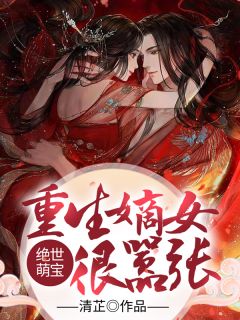 妻子为了白月光远赴西藏支教二十年，我与她再不相见小说