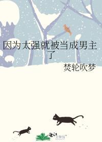 社畜神医暴富指南：从权贵到江湖番外大结局