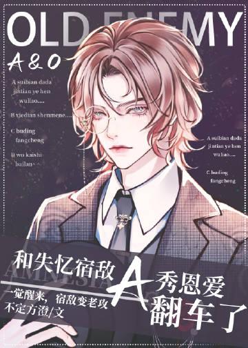 女儿被闺蜜害死后，我杀疯了试读