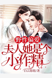 重生后，他带系统下乡种田已完结版