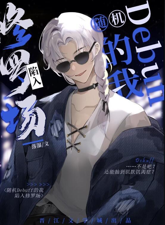 别来红尘情依旧小说全文免费