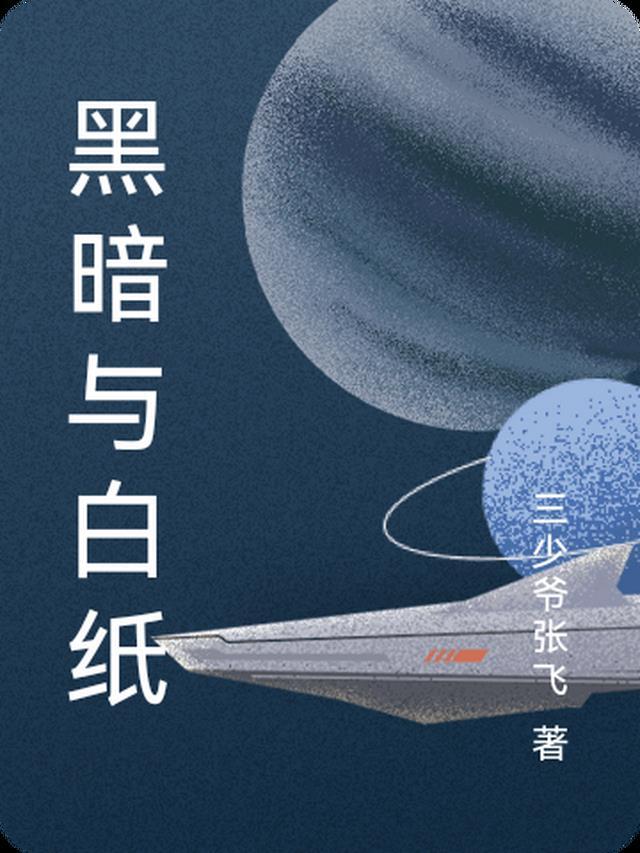 姜辞忧薄靳修严枫小说全文在哪看精品阅读
