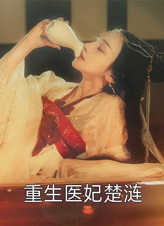 女友妈怀孕后，我暴富了小说免费