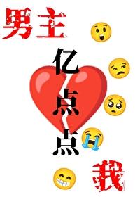 畅销巨著来到机娘纪元后,我杀疯了全文阅读