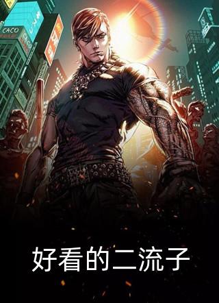 大婚前夜，嫡母交换了我和嫡姐的花轿已完结版