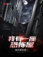 全本阅读豪门甜宠！京圈太子爷是恋爱脑