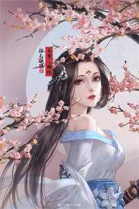 莫道归期不向晚试读