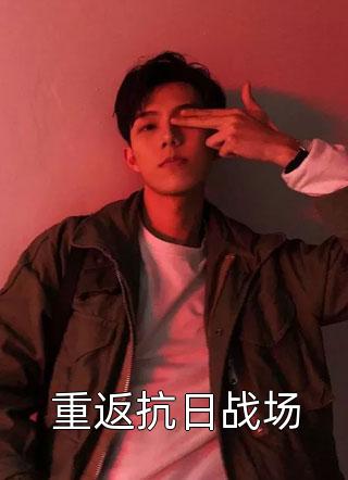 青灯掌旧颜小说结局