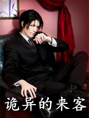 红痕烬春庭绿荷林清然大结局