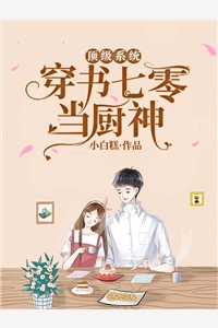 宝宝看清楚谁才是你真正的老公高质量好文