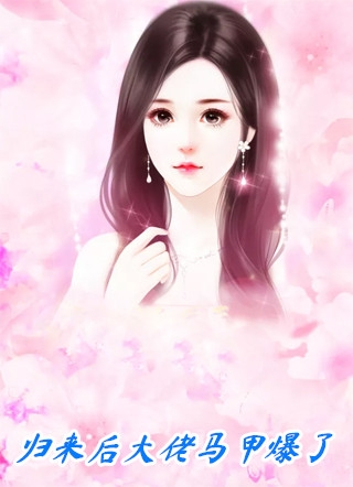 从此山水不相逢全集