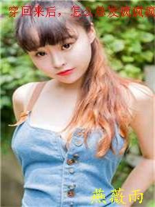 落花远去，流水难寻前言+后续