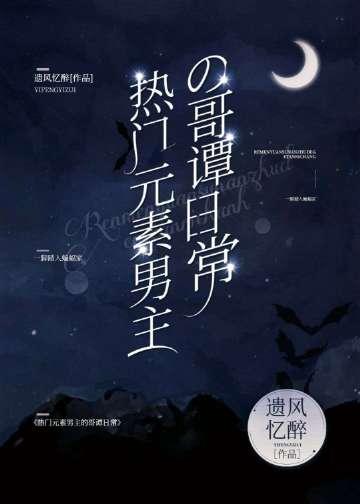 两个女婿双双离婚后，女儿们后悔了全局