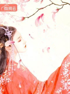 烟火终只一瞬小说结局