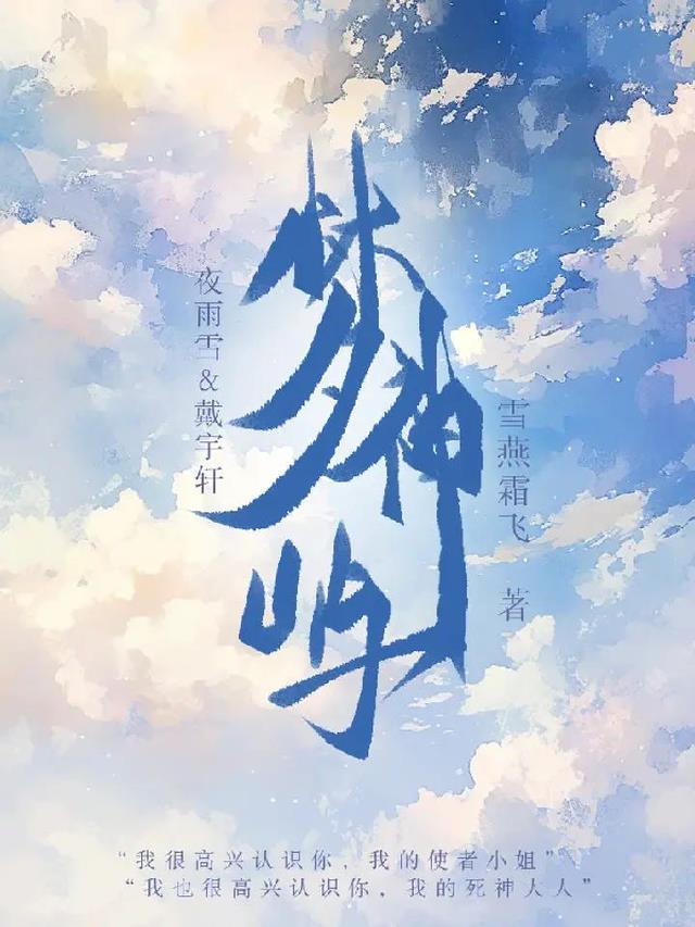 爱如长风，不吹亦散全局