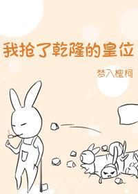 完蛋！我养的小白脸是京圈太子爷全文免费