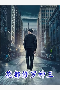 暮雪葬归途全文免费阅读