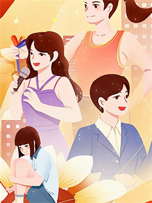 劣等温柔小说大结局