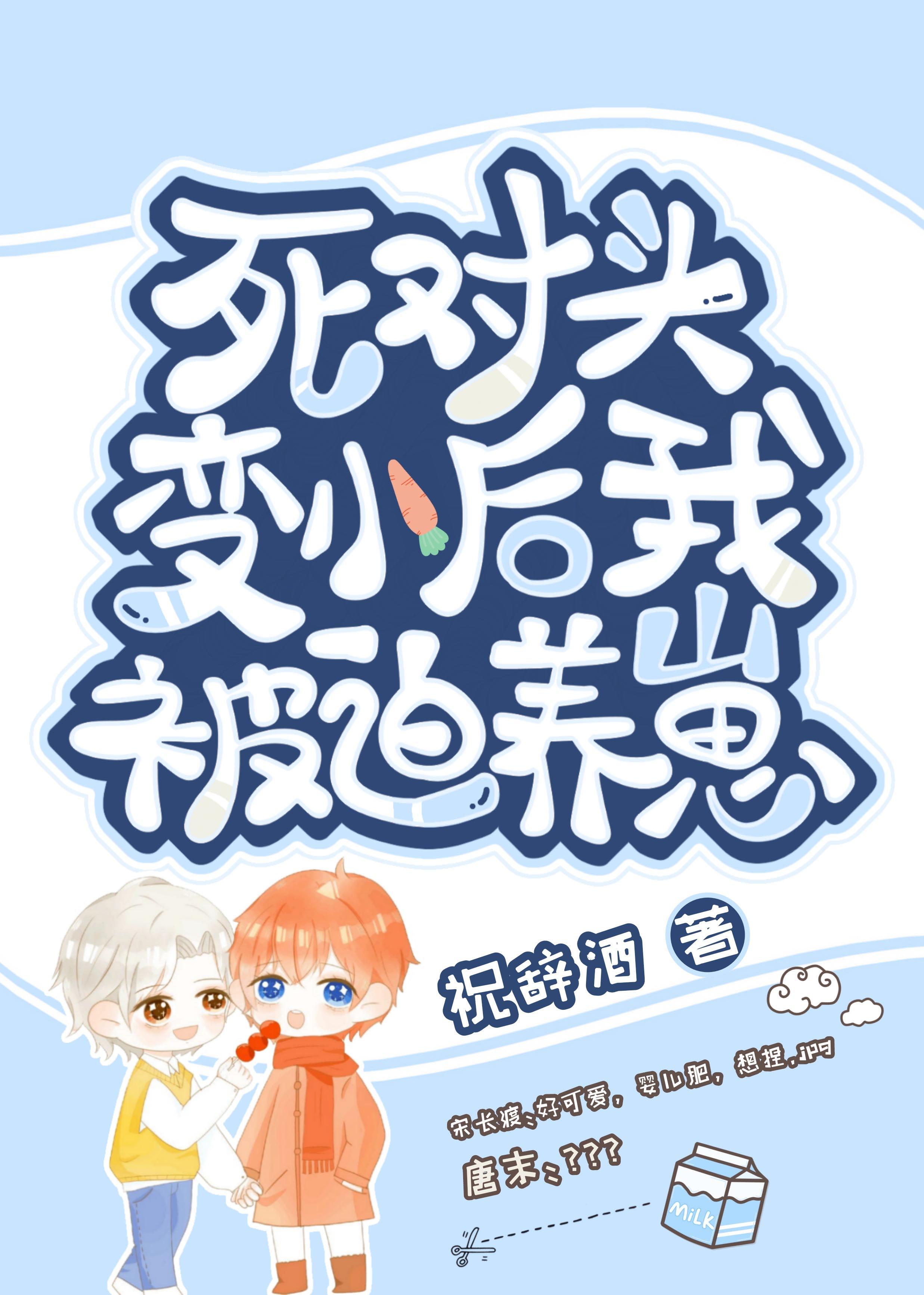 爱已破碎，再无朝暮全文+番茄