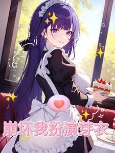 九爷，夫人又双叒叕掉马甲了全文无删减