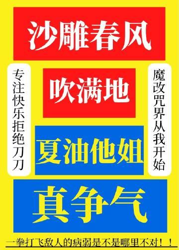 我自寻春去宋云窈季泊礼全集