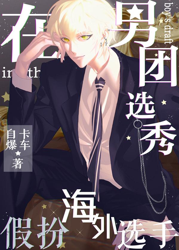 校园王牌:大佬又在扮猪吃虎畅读全文版