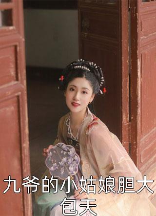 重生七零：带崽寻夫被糙汉宠爆了完结版