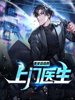 战旗半卷故人归免费看