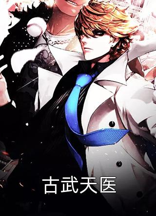 清风不送雁南归完整文集阅读