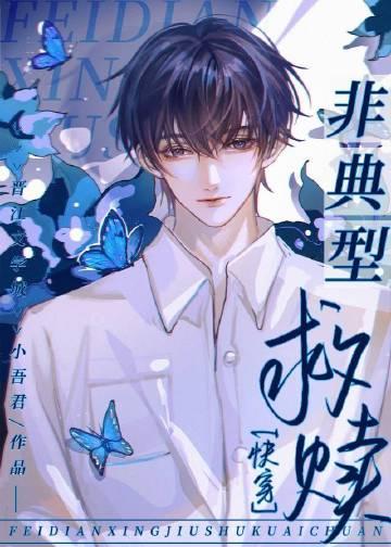 精选全文王者归来：都市狂想曲