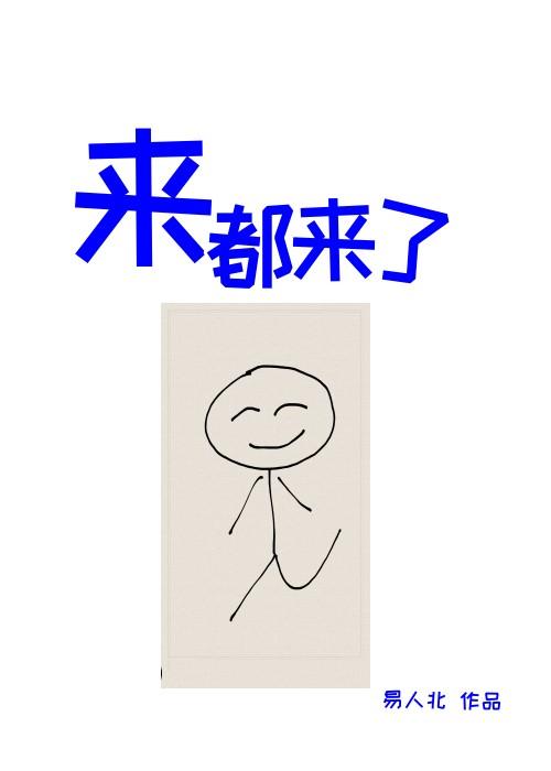 拒绝救父母后，去找假千金的哥哥后悔疯了热门