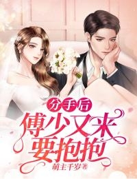 女神嫌我穷酸，我转身氪进美人圈全章节