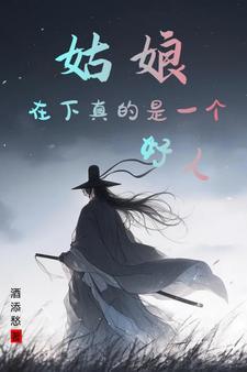 爸爸死后，妈妈火了后续+结局