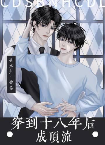 真少爷才是顶级黑客必读文