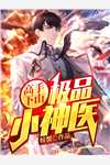 他追西方月，我守东方红最完整版