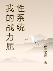 豪门甜宠！京圈太子爷是恋爱脑小说全篇版试读精选小说