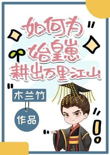 是非花落不入魂优质全文阅读