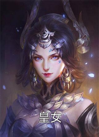 纯欲班花号召全班拍真空人体艺术，重生后我祝他们一脱成名精品篇