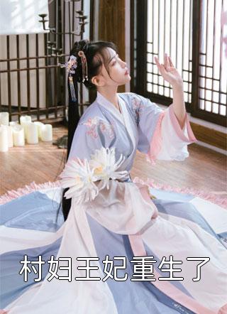 说好不原谅，太子爷怎么又红温了by