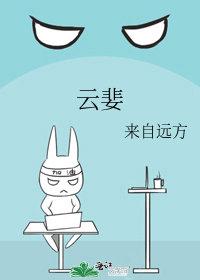 他离开时冬已至在线看