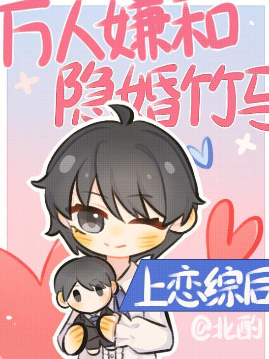 二嫁后，我的新任夫君有秘密林月鸣江升无删减全文