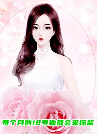 踹渣夫！嫁首长！八零辣媳轰动大院前文+