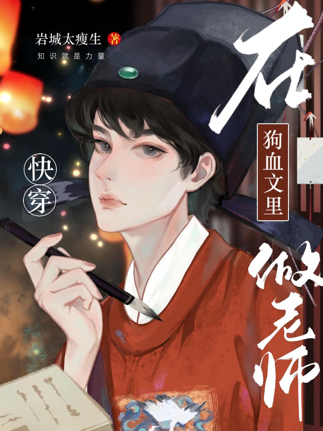 全集小说推荐言情：靓女二婚嫁军官